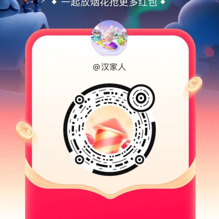 为你～～停留