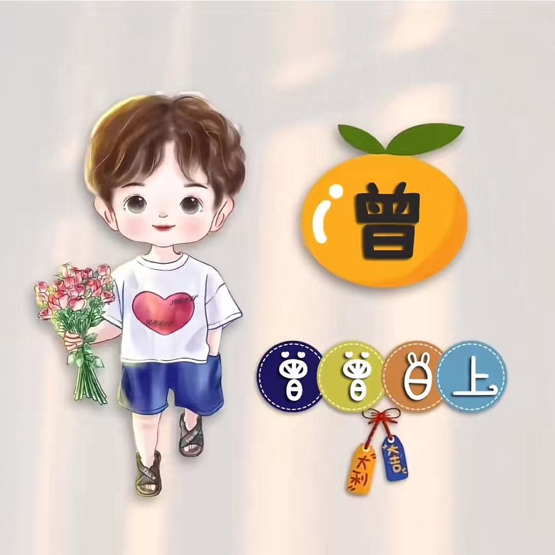 昊哥姗总家的打工人