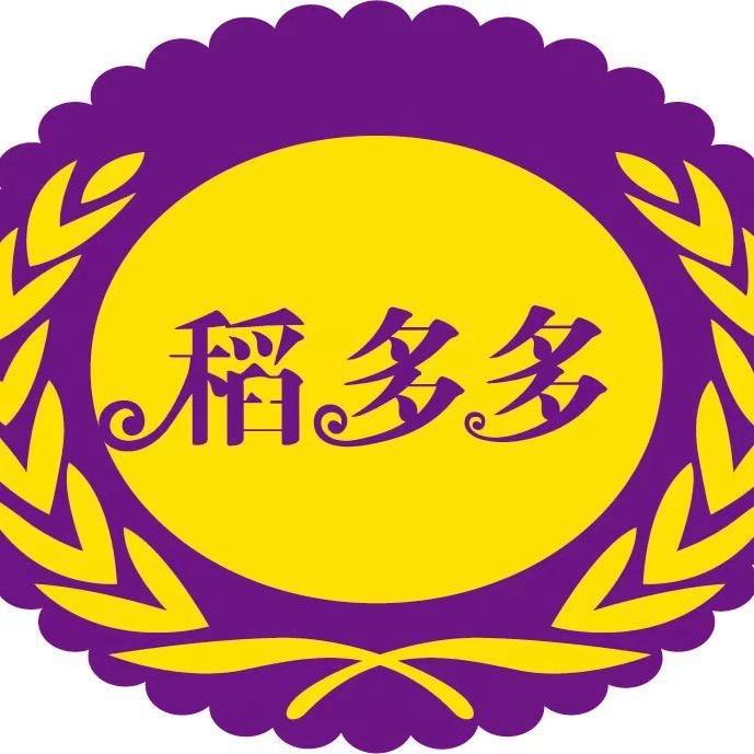 稻多多粮食有限公司