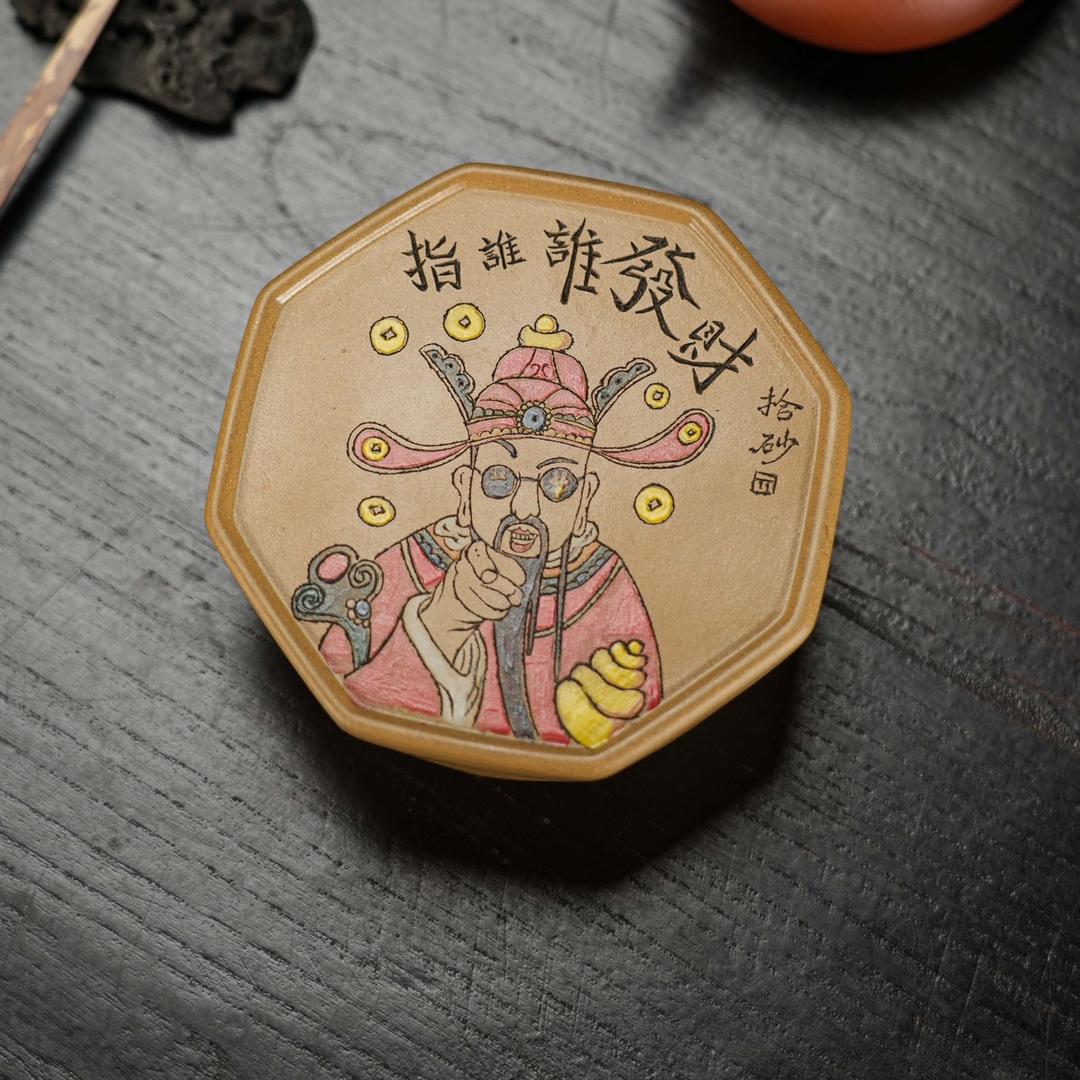 管国军干泡公道第一人