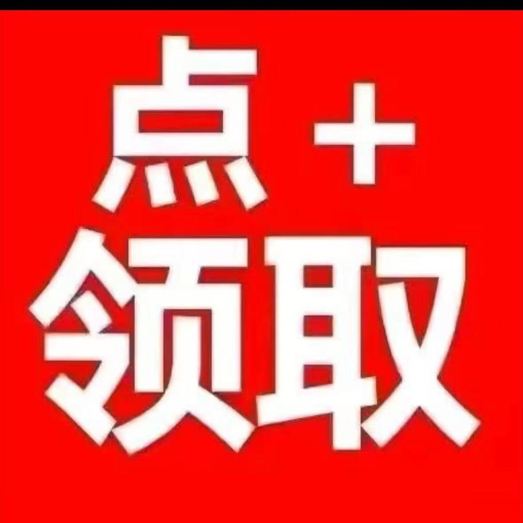 喔我