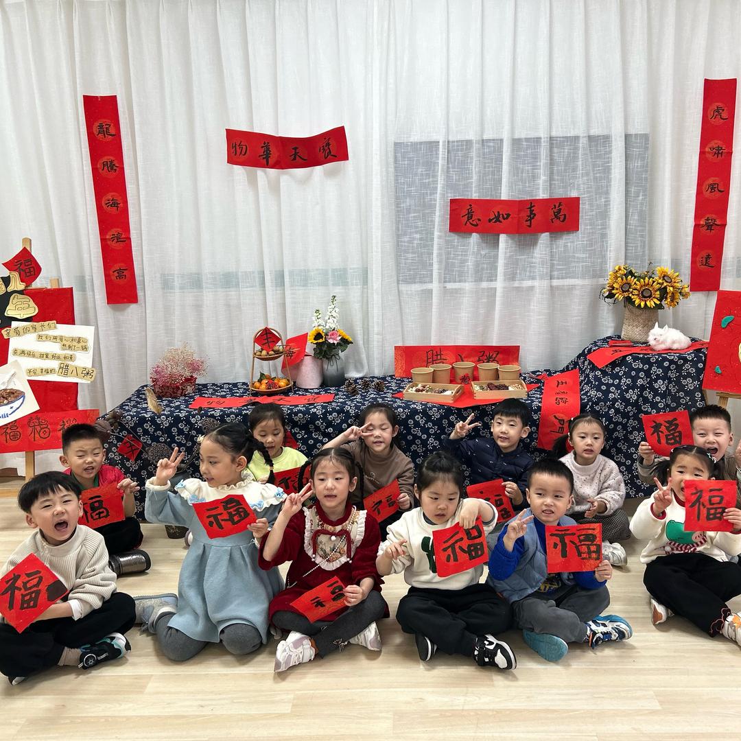 北京博苑新城幼儿园大蒙一班