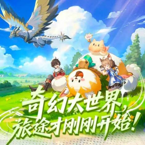 奇幻梦旅人-直播号
