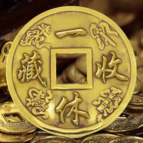 一休收藏