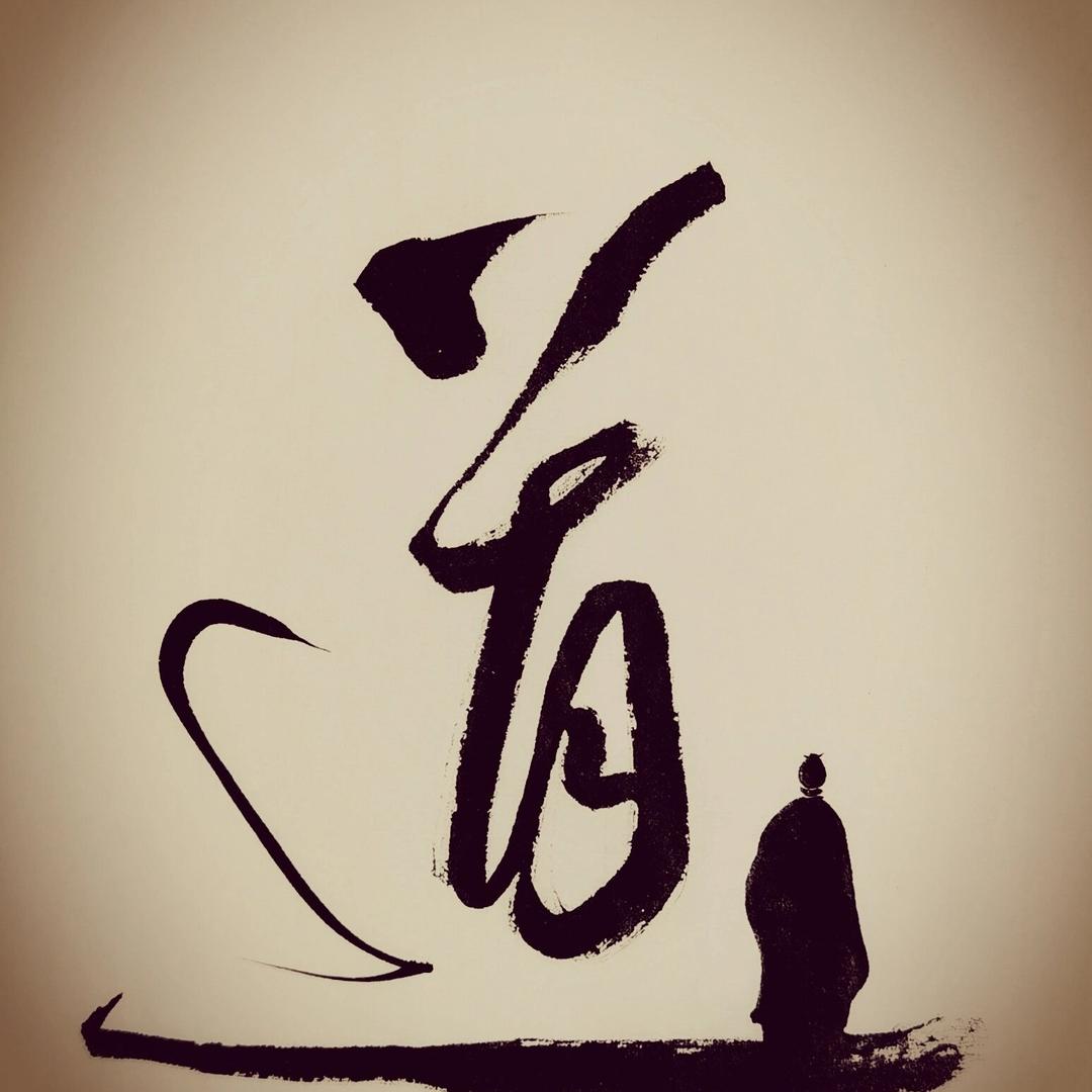 宇 真好🧍‍♂️