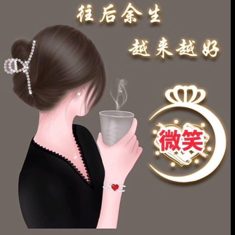 ༺微笑༻☀️