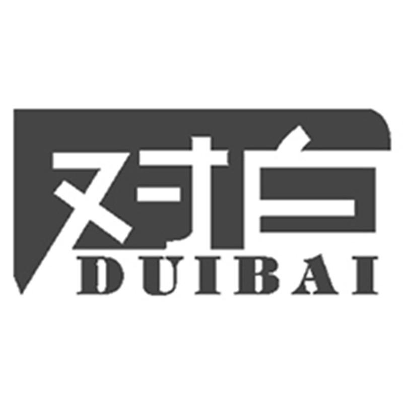 DUIBAI对白官方旗舰店