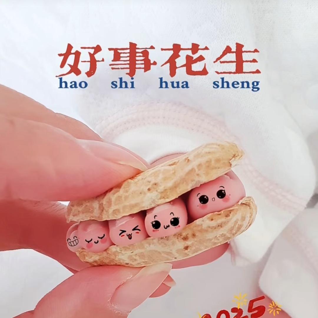 D调琴弦906