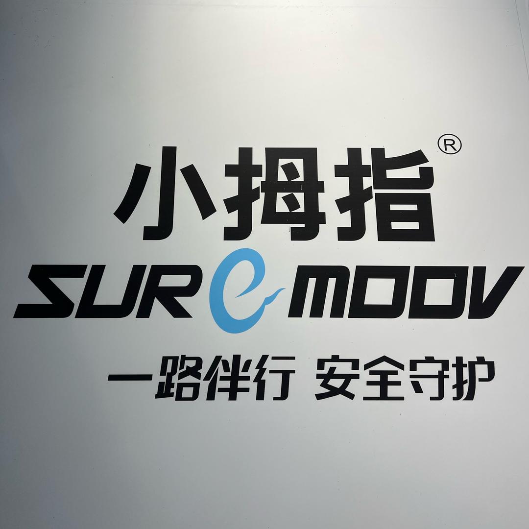 小拇指汽修保养广安总店