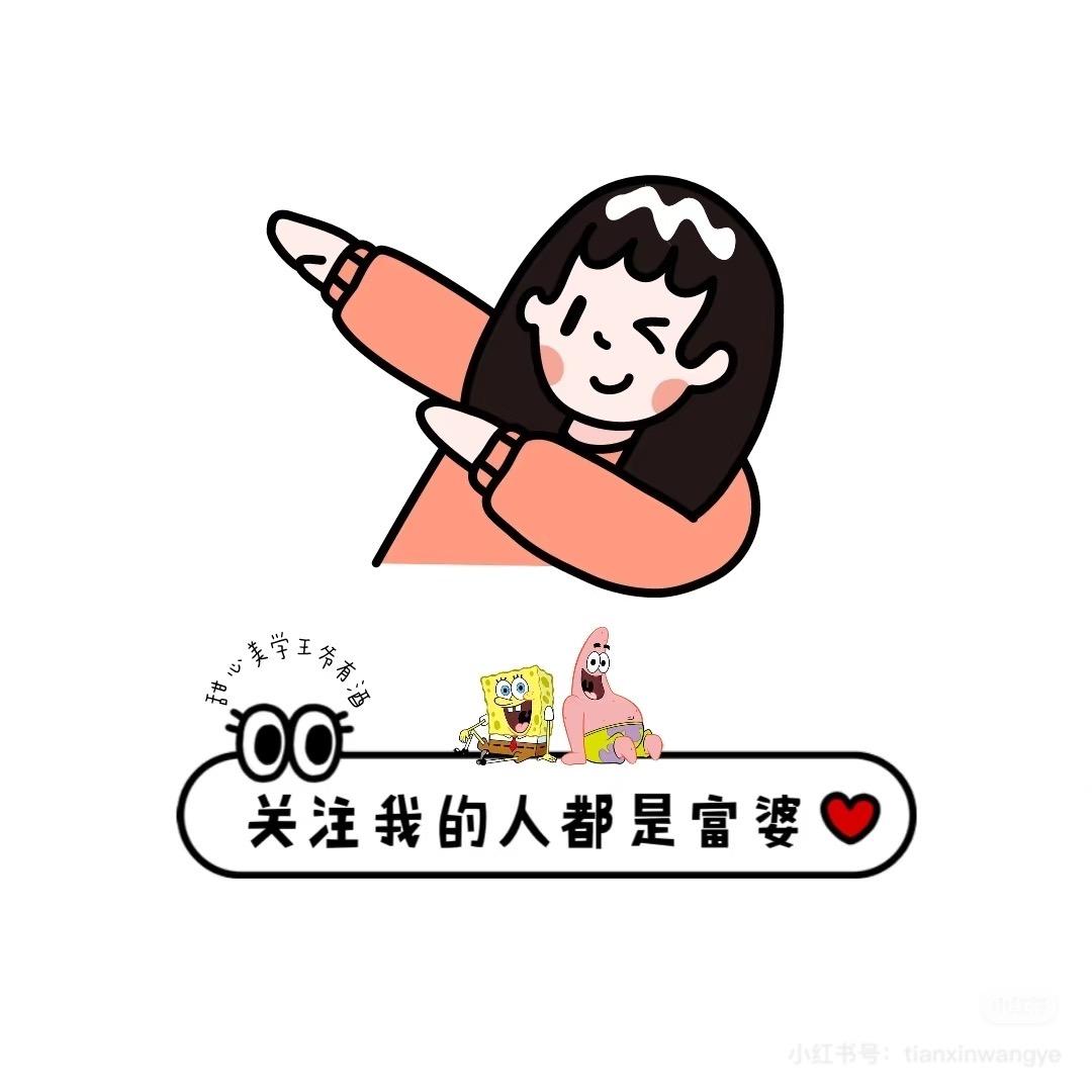 172的胖萱