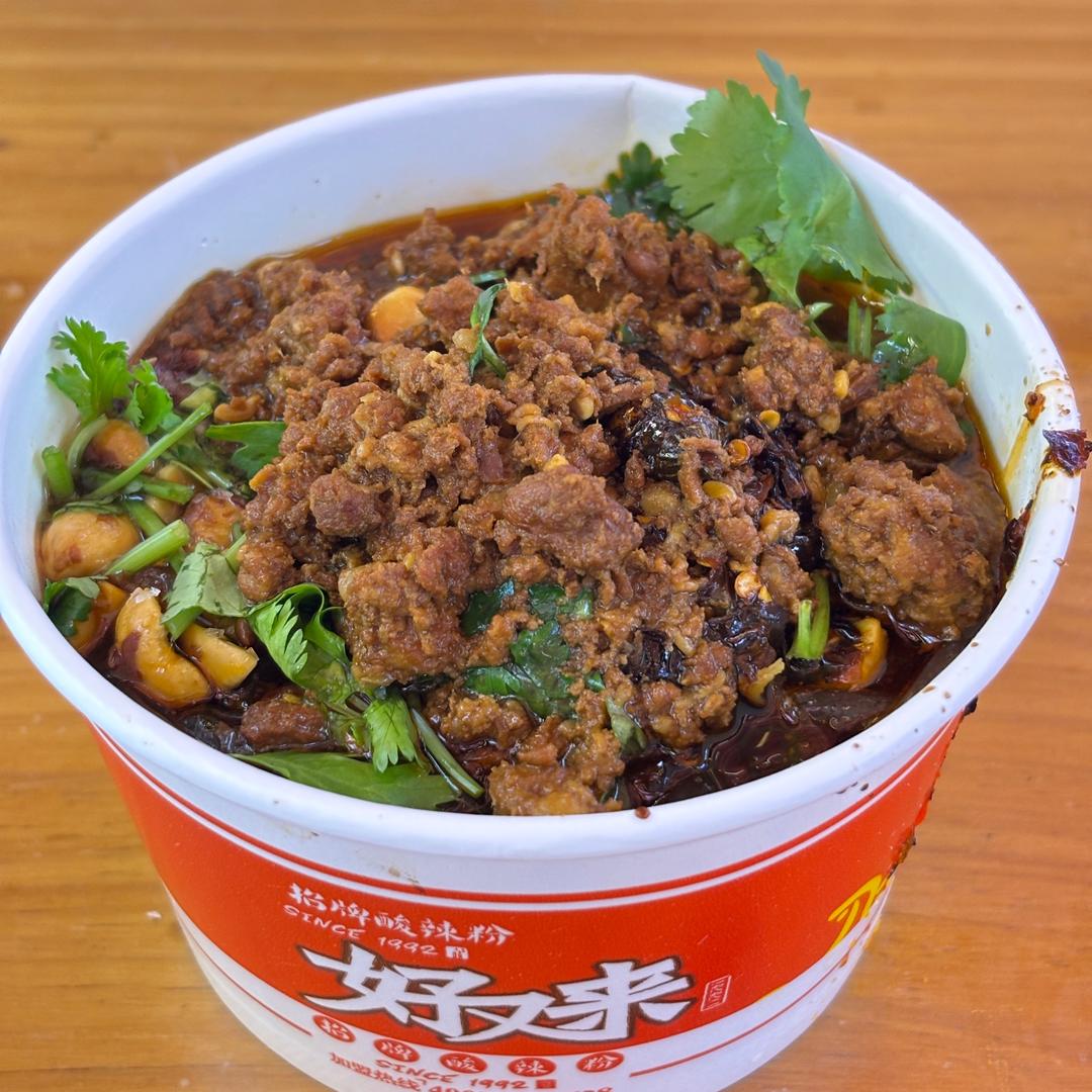 都安美食搬运工（代购版）