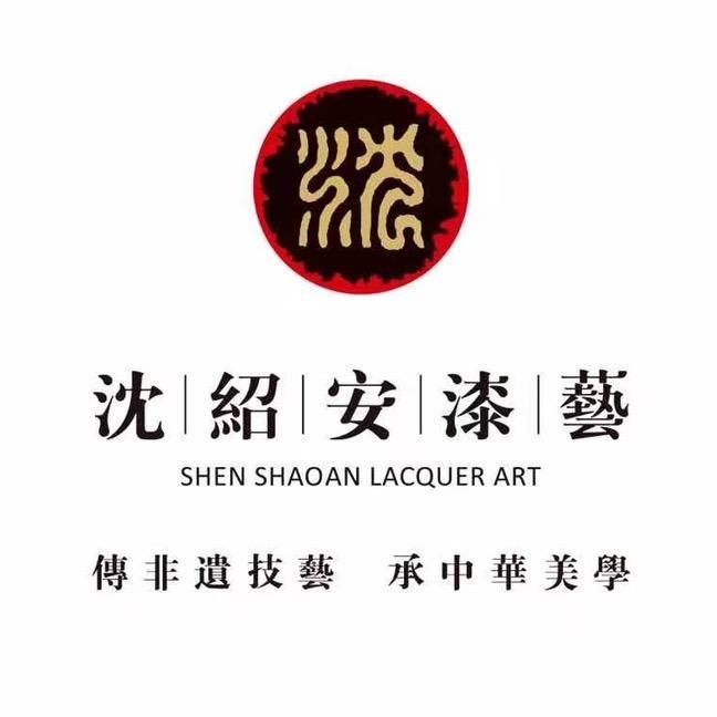 沈绍安漆艺严选