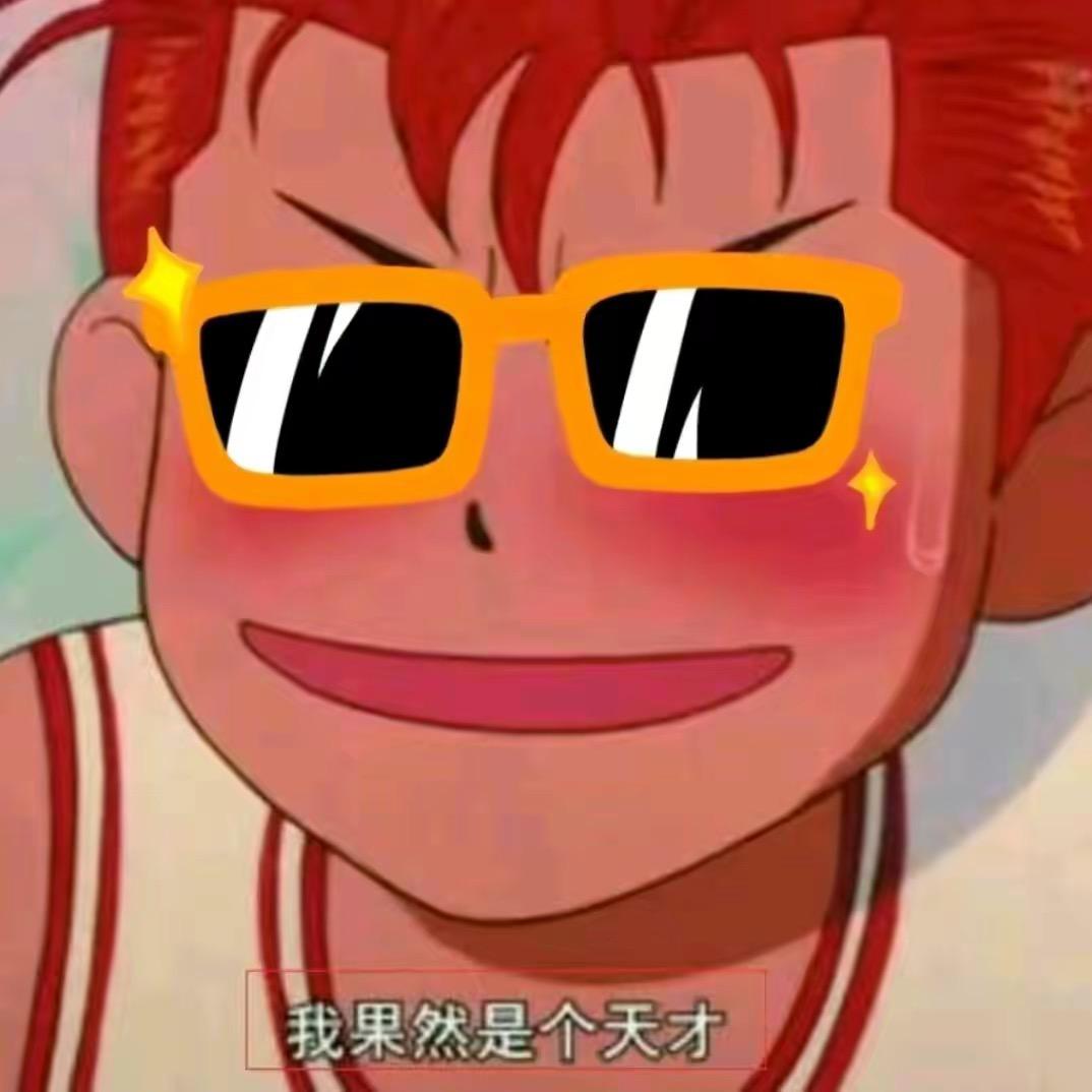 🌈逝年