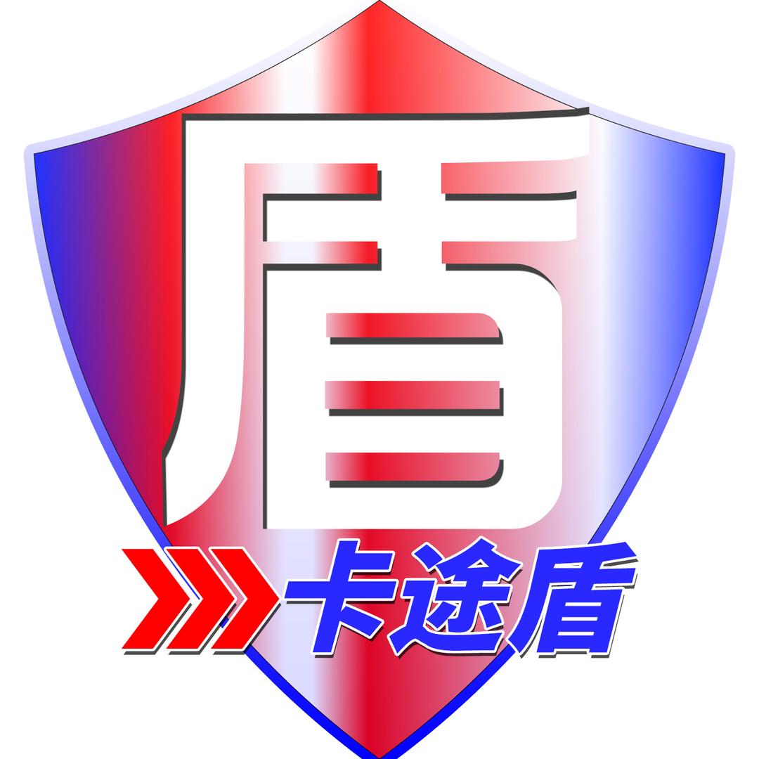 卡途盾篷布工厂
