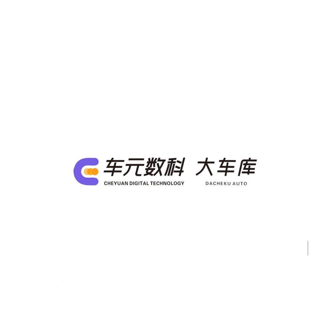 大车库-大象🐘