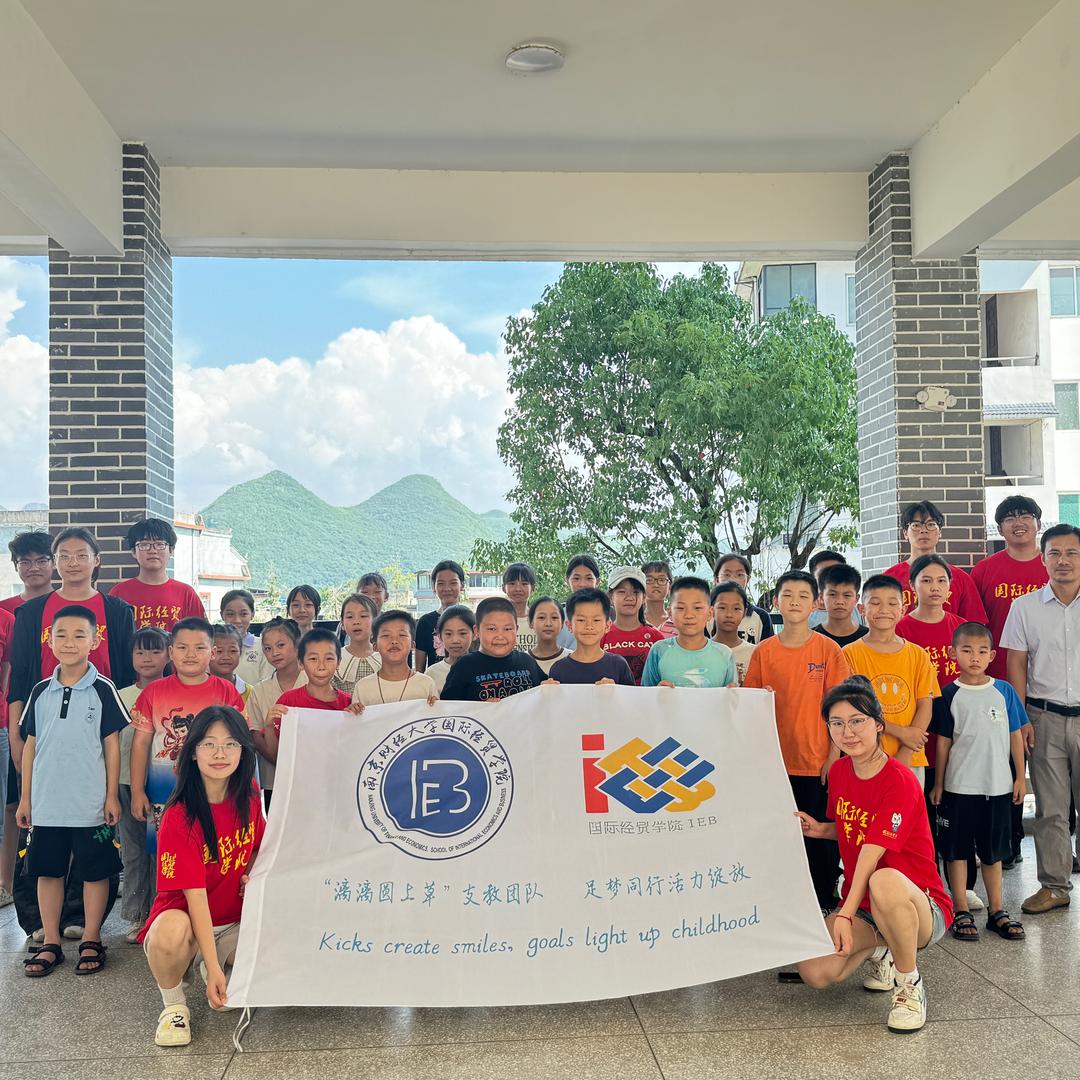 漓漓的绿茵课堂