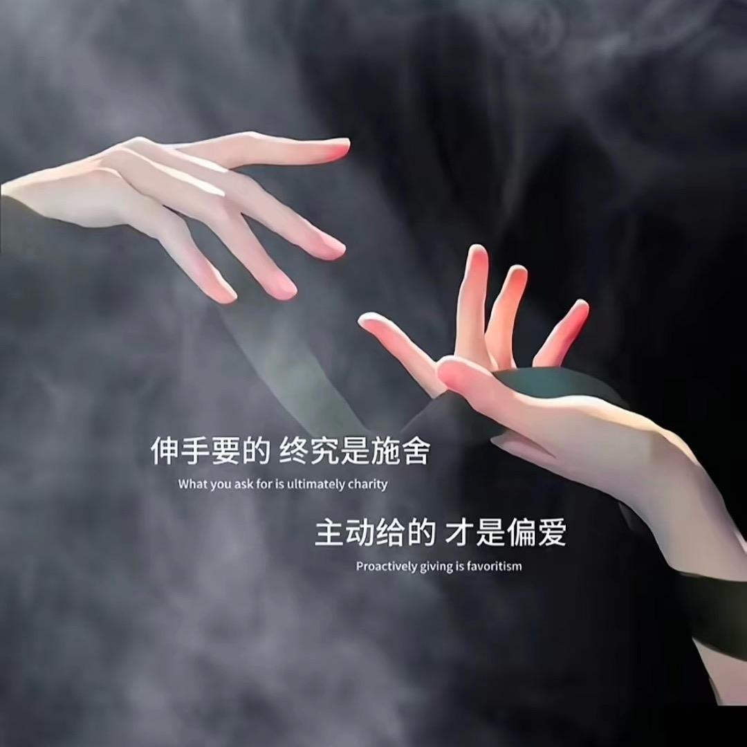 ღ᭄💞往事清零ღ᭄ 💕