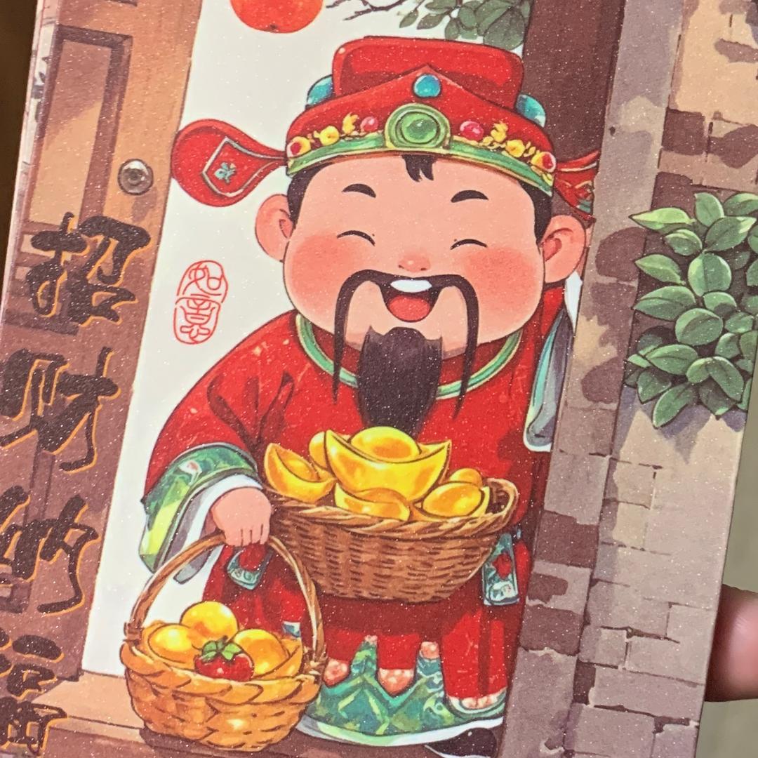 晚无安