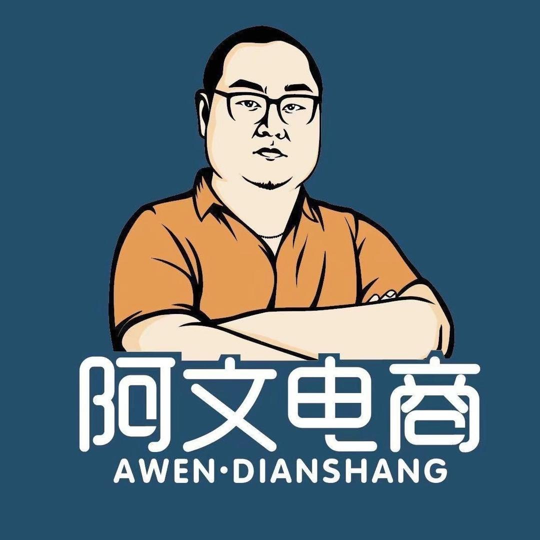h多多虚拟（阿文）