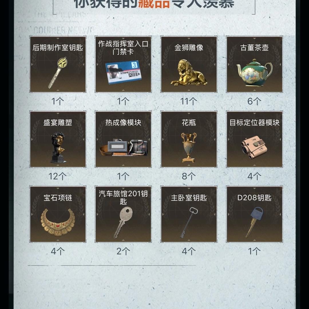 CGE  （暗区突围PC）