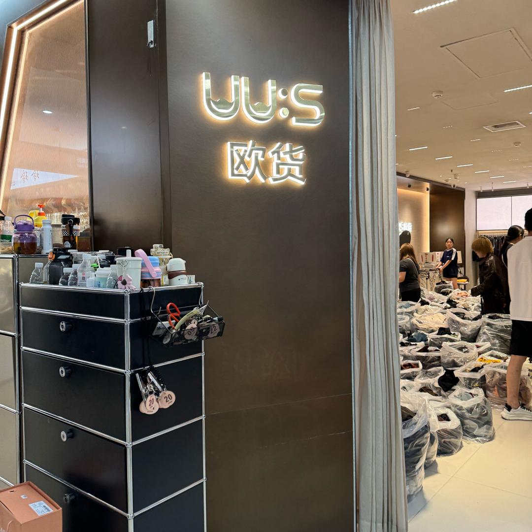 银基高端欧货女装