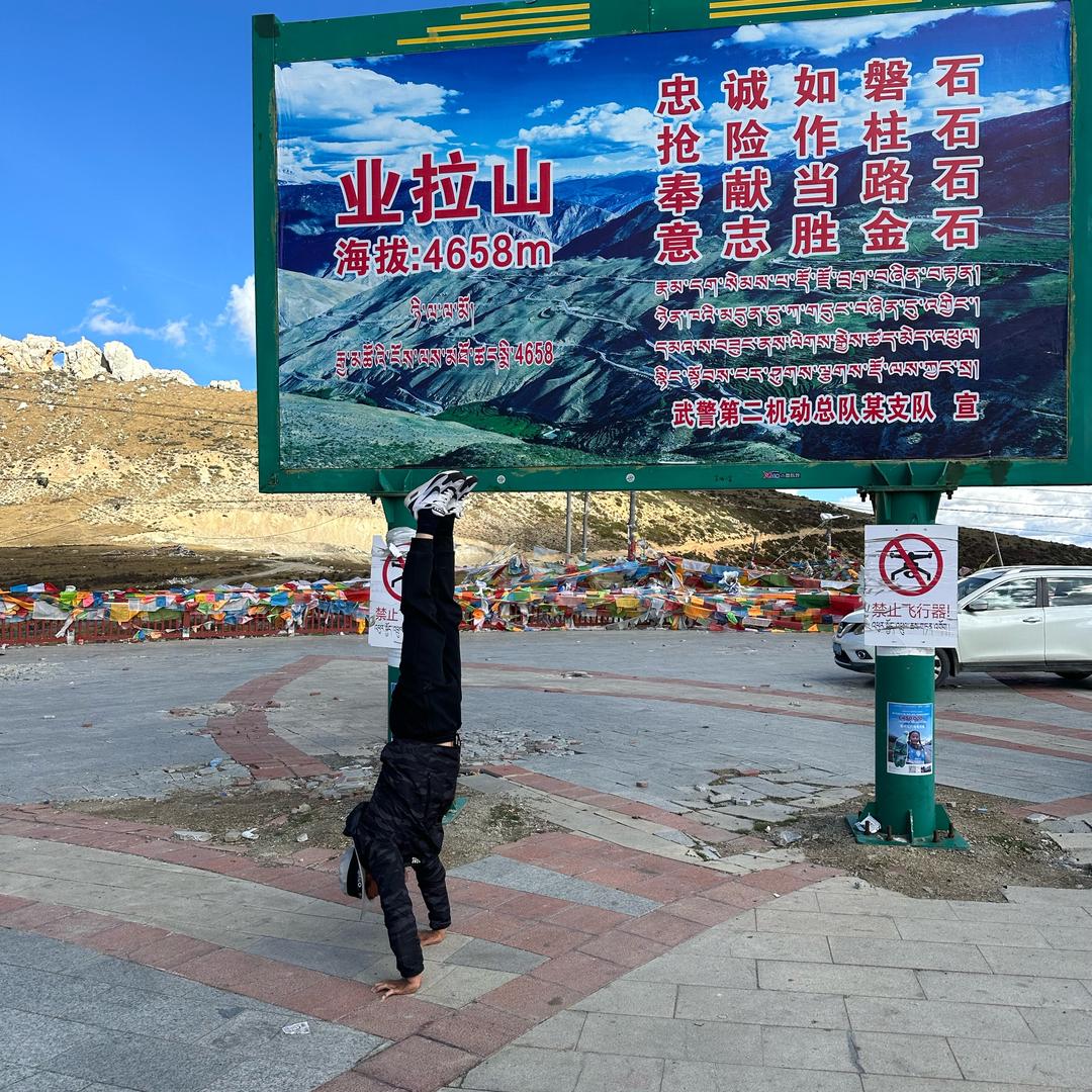 手握风云-脚踏青云