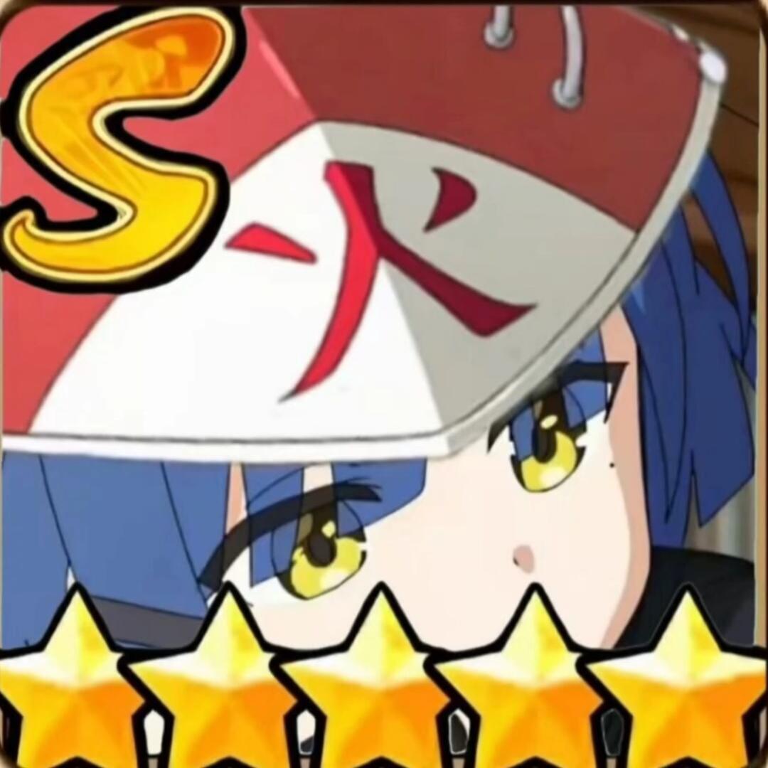大日球