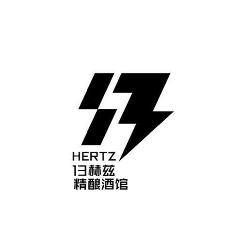 三亚13HERTZ精酿酒馆