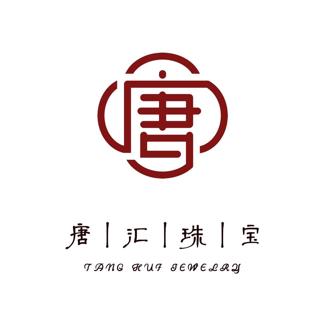 唐汇珠宝（坦桑石工厂）