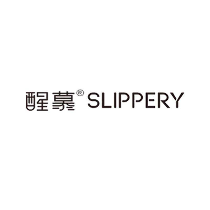 醒慕官方旗舰店