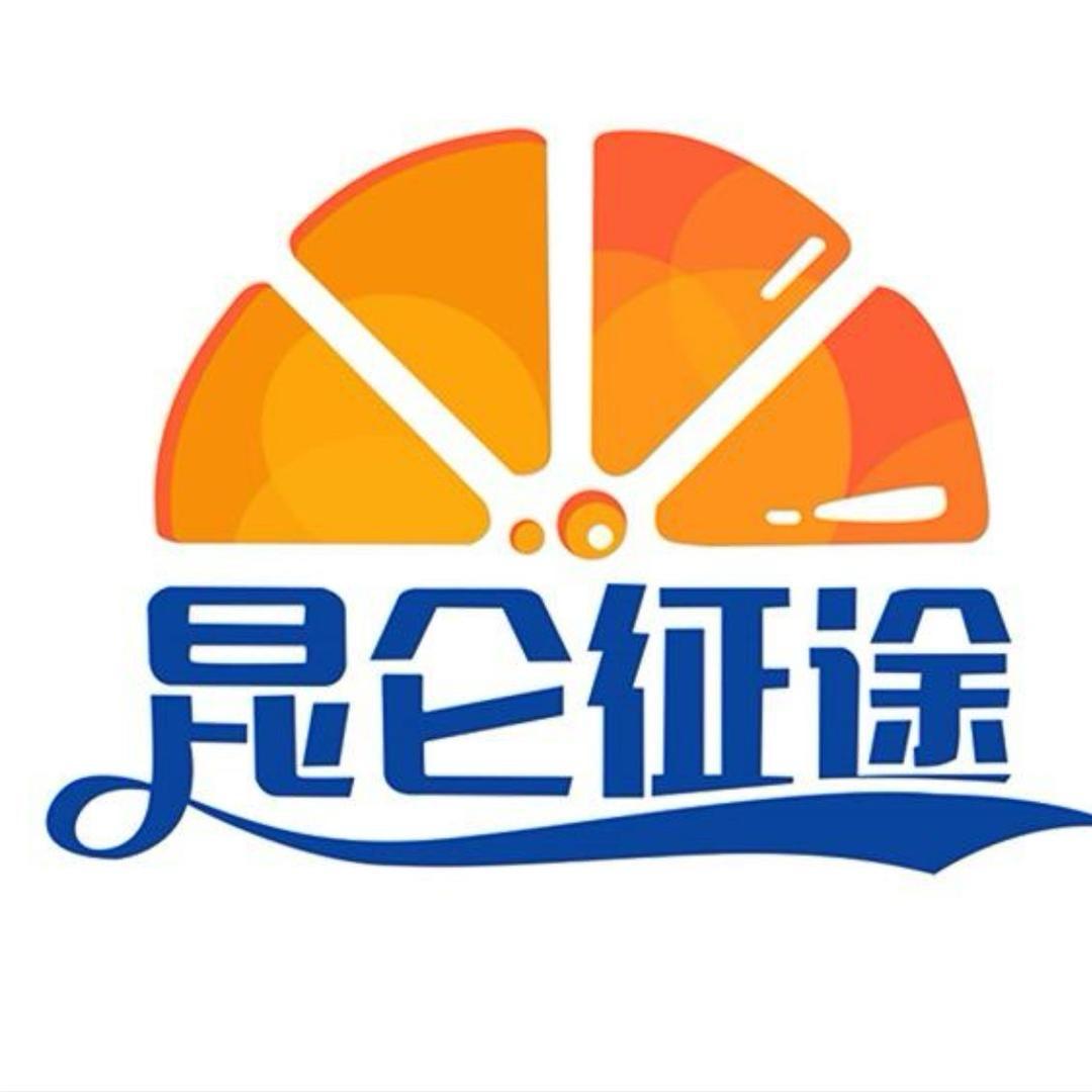 昆仑征途品牌直发