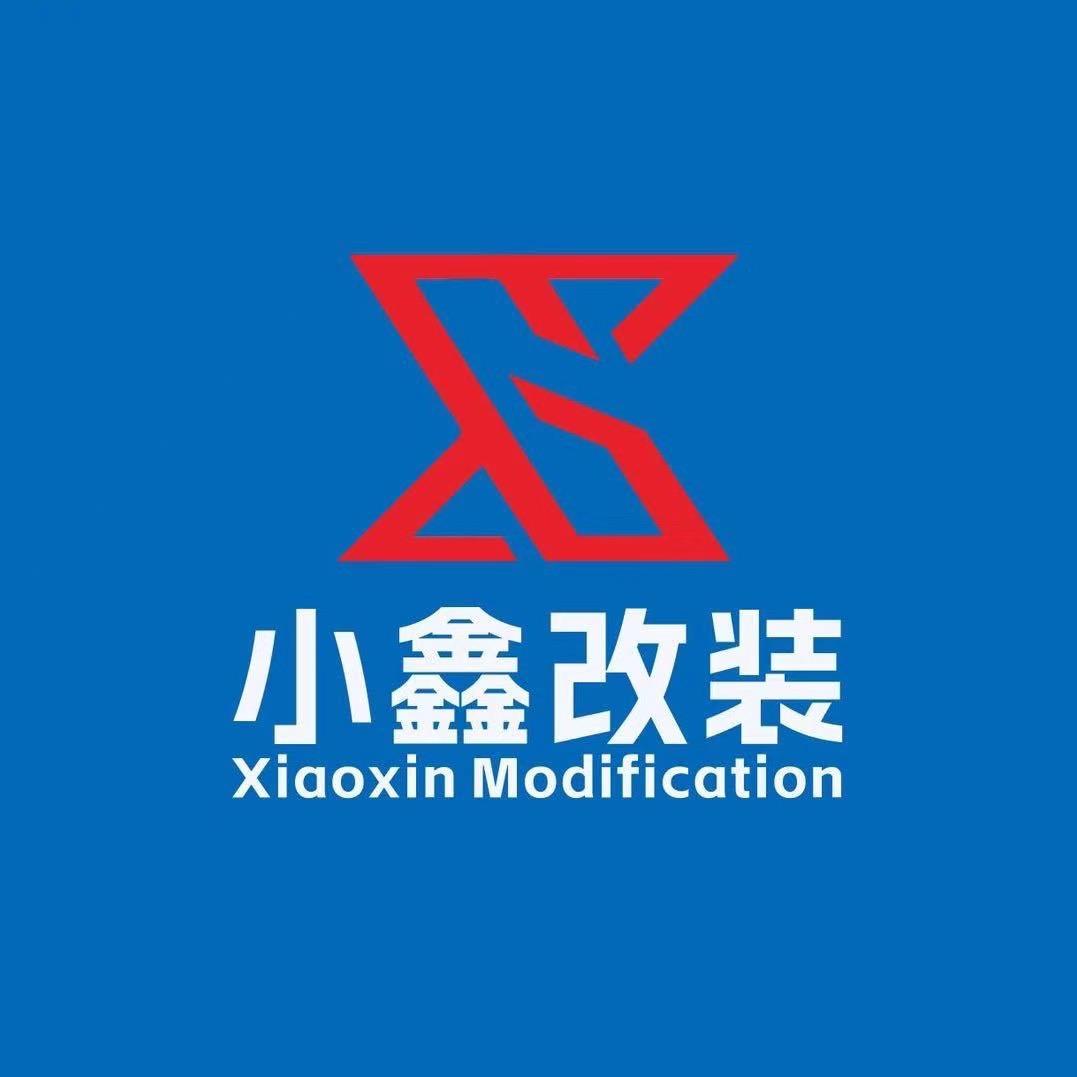 山西小鑫汽车用品