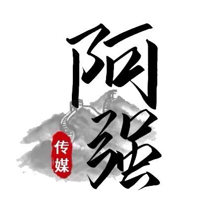 帝邪