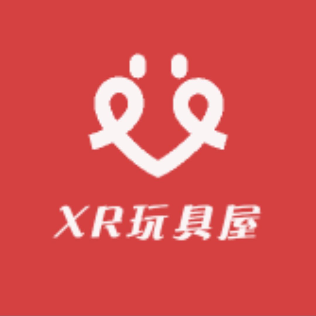 XR玩具屋