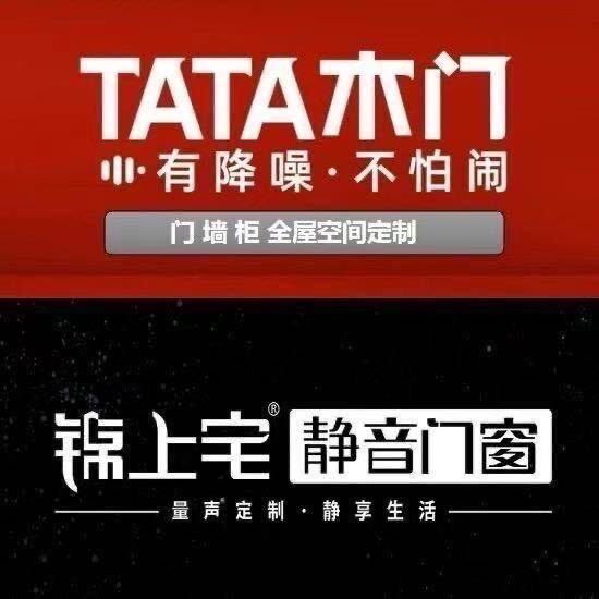 TATA木门