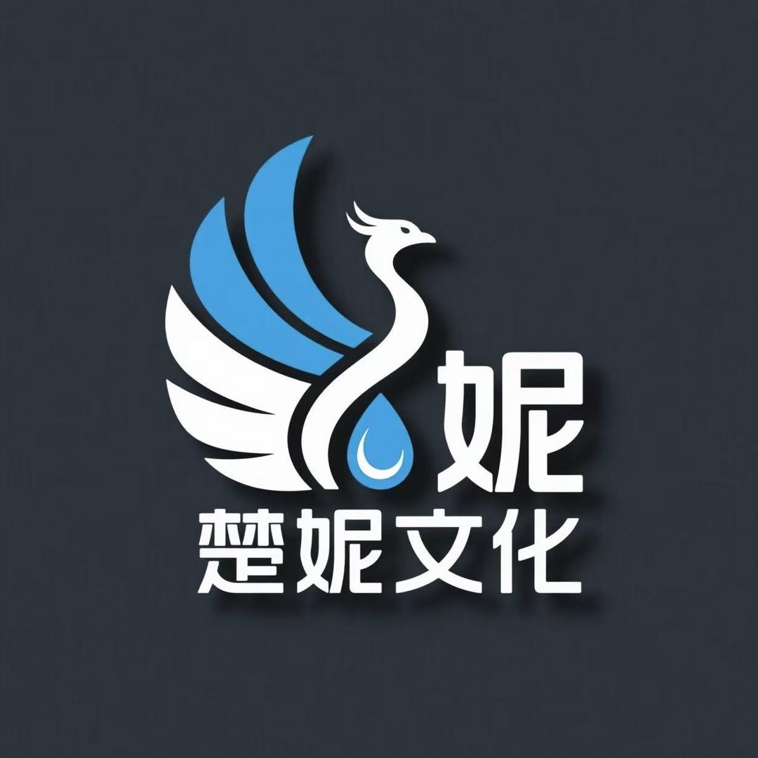 楚妮书画文化馆