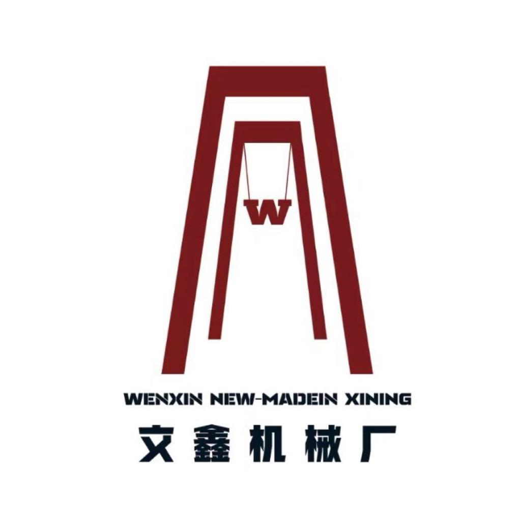 文鑫机械厂W.Cafe Bar