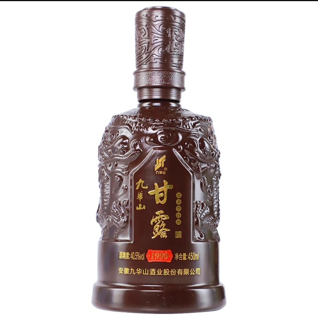 九华山酒（泰安店）