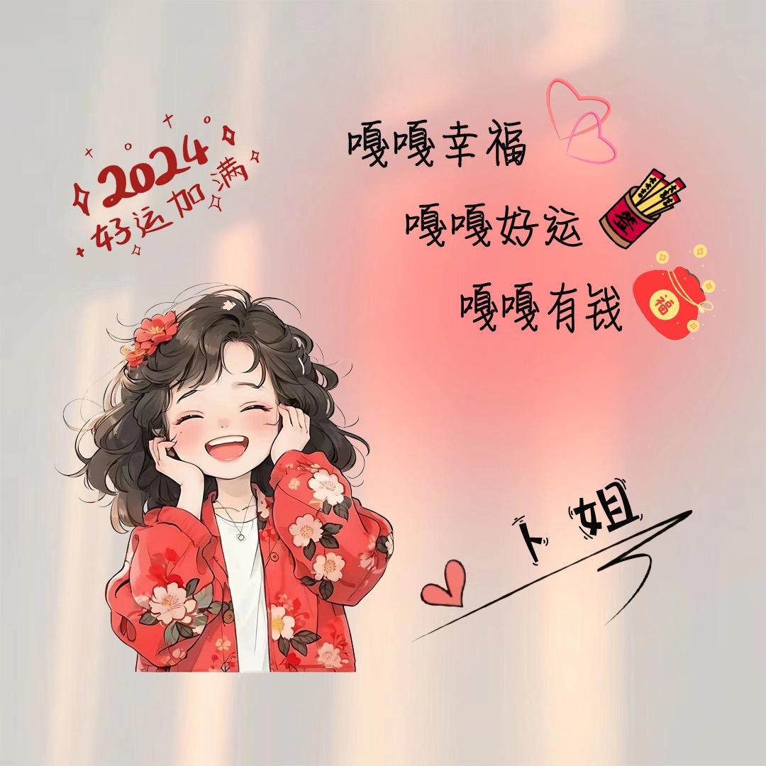 ღ᭄💞玲໑ຼ₀₂₄💕