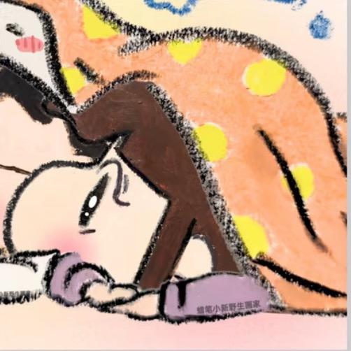 我想困困啦💤