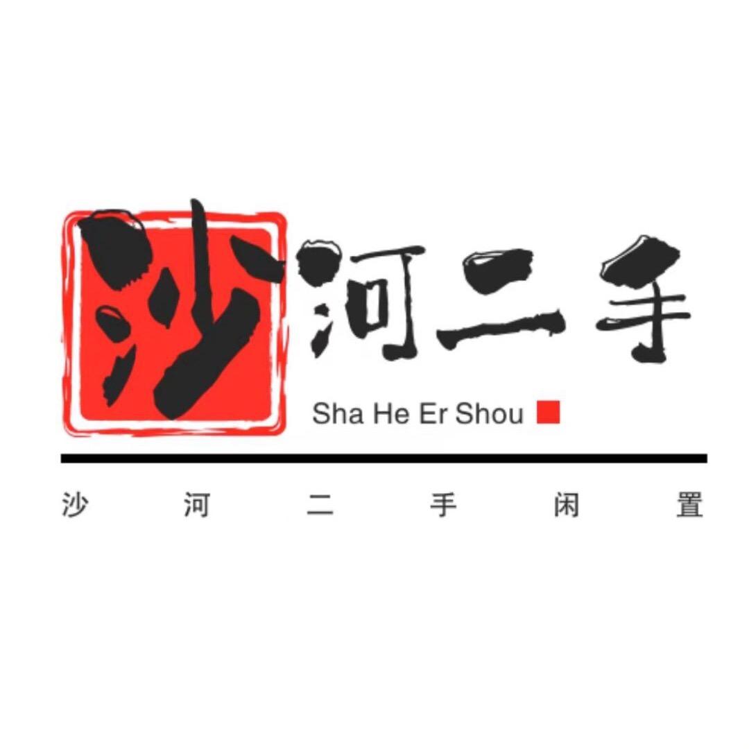 沙河市漫威二手物品交易市场