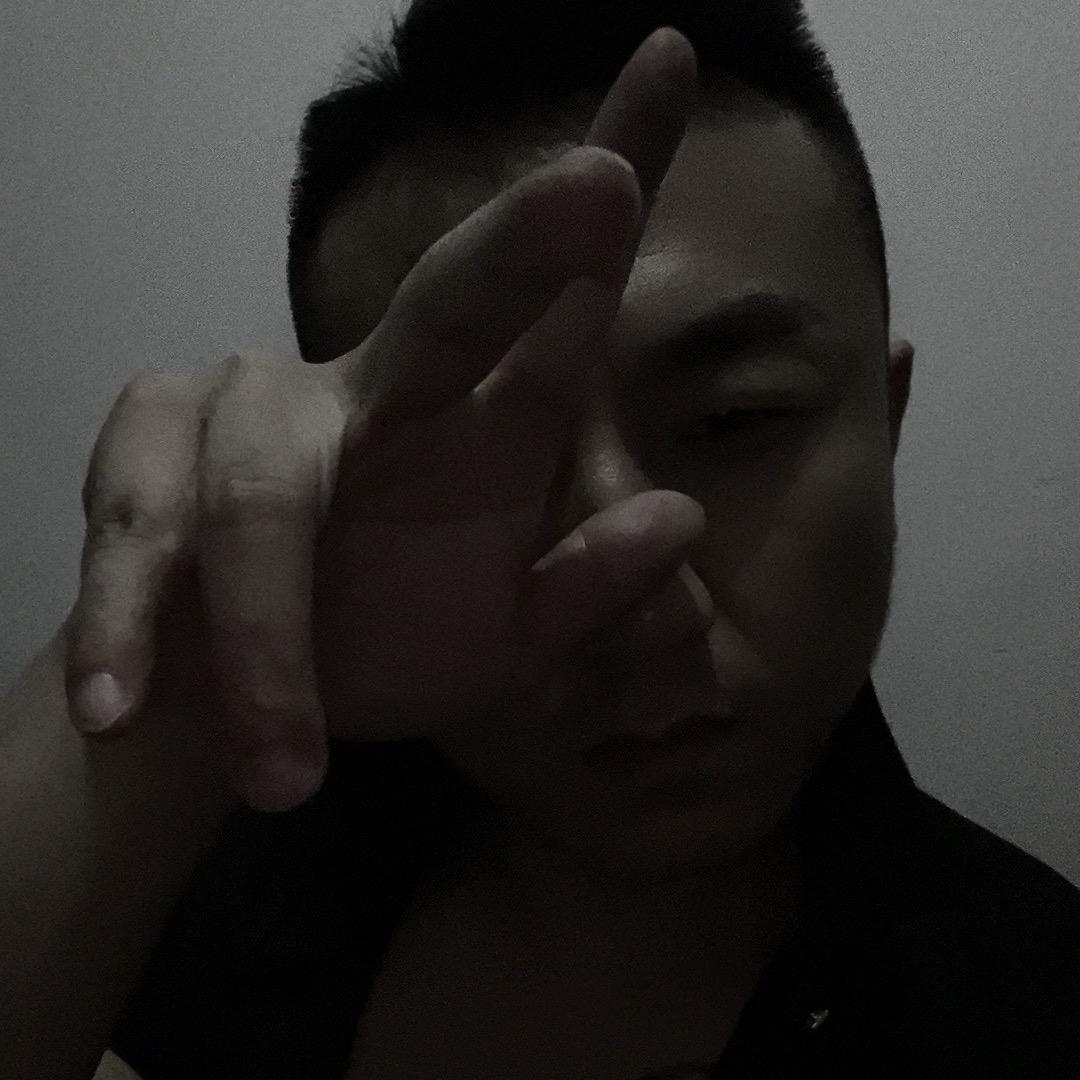 纯 爷 们 儿 ……