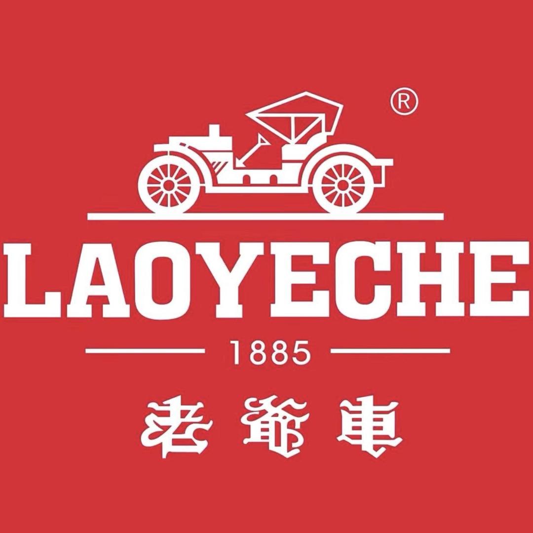 老爷车瑜溪专卖店