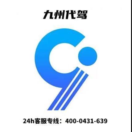 石家庄酒州大数据科技有限公司