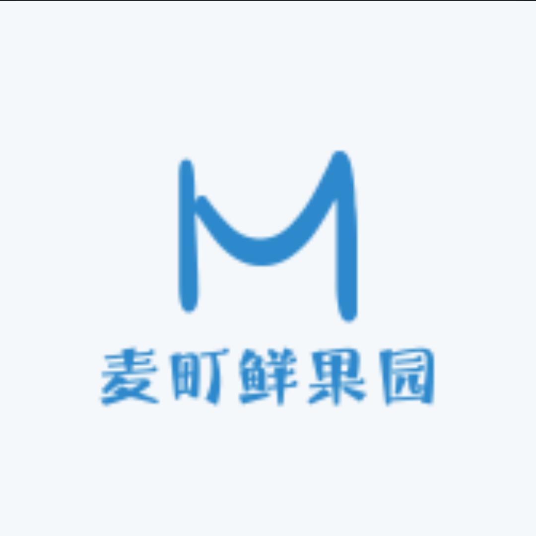 麦町鲜果园