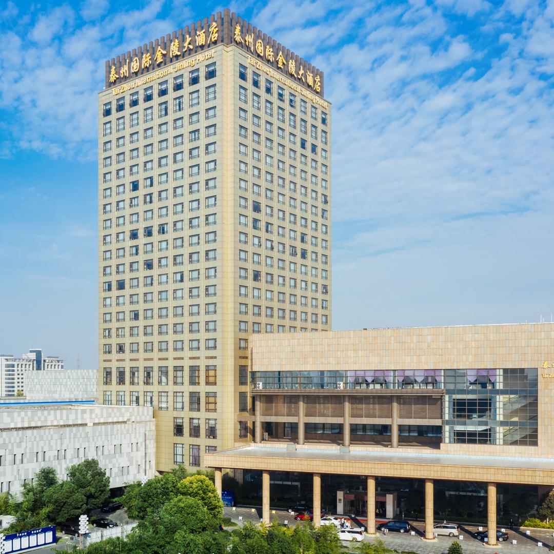 泰州国际金陵大酒店
