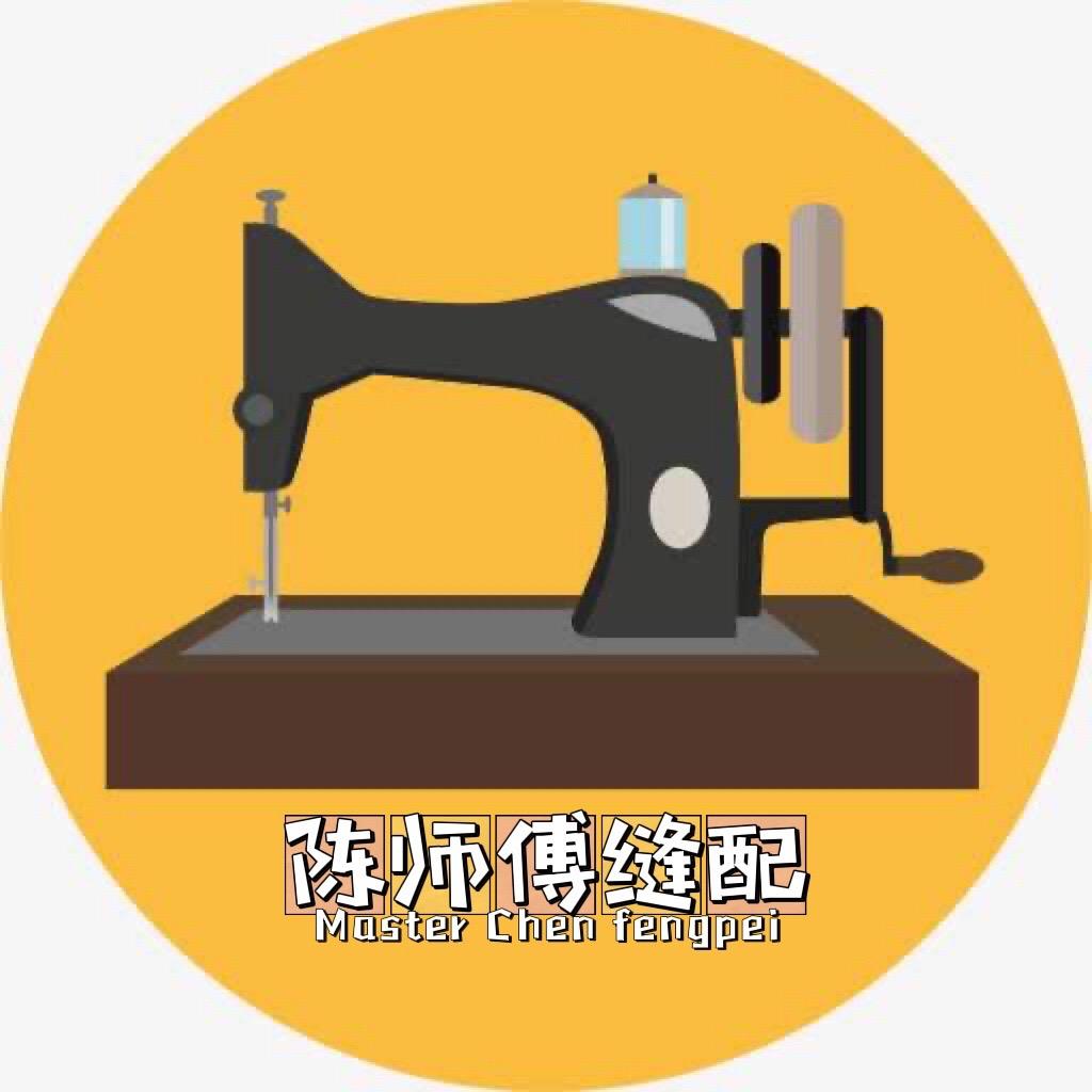 水利街缝配