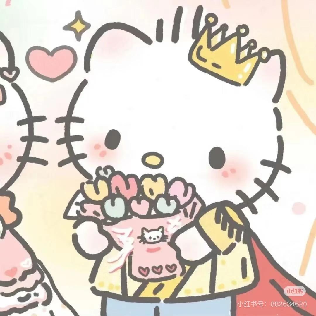 惠的（见过jj版