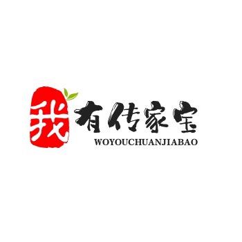 我有传家宝·极简视频