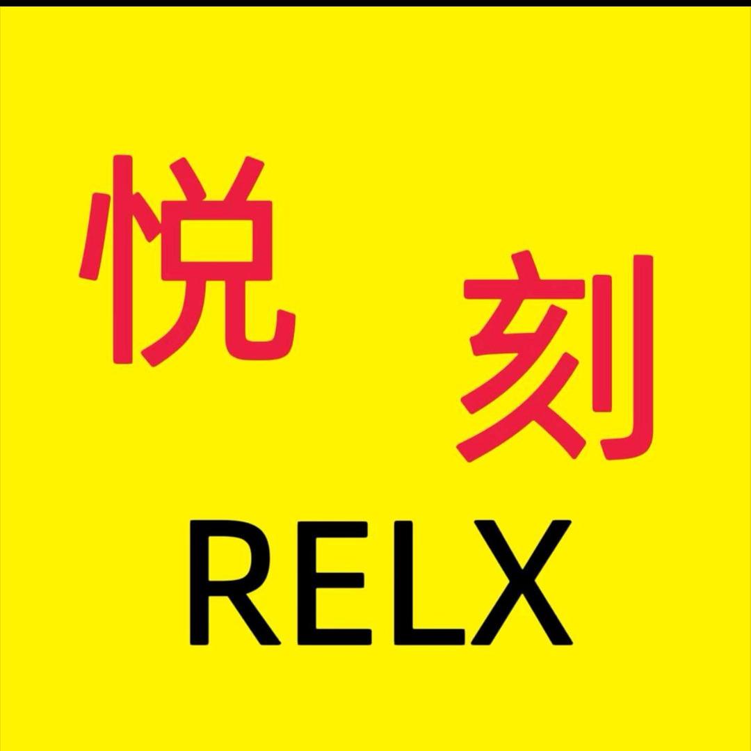忄兑刻果味